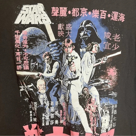 STAR WARS Chinese Luke Skywalker A New Hope Raw Hem Graphic Tee - Picture 2 of 5